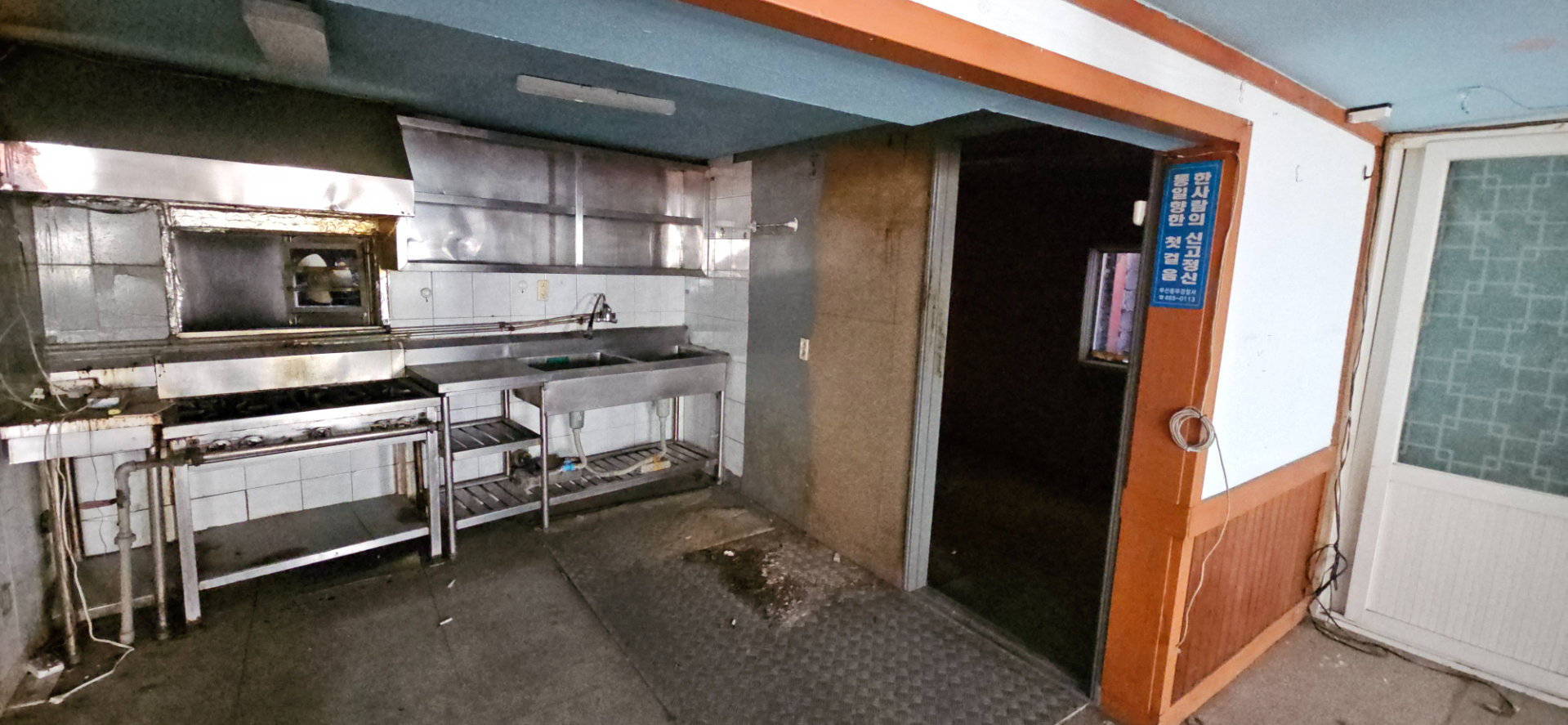 부산광역시 동구 초량동 상가 썸네일 3