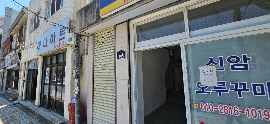 부산광역시 부산진구 양정동 사무실 썸네일 6