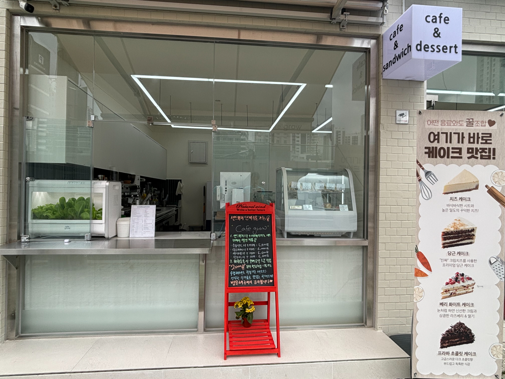 부산광역시 부산진구 범천동 상가 썸네일 5