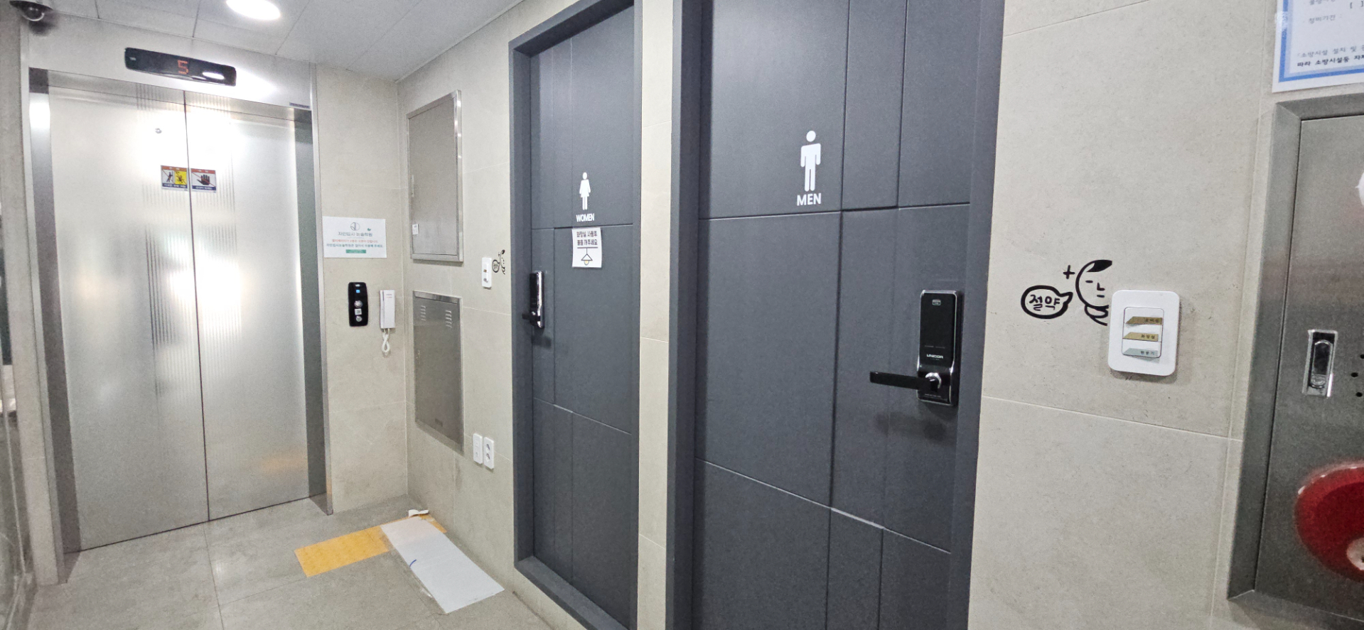 부산광역시 동래구 사직동 상가 썸네일 4