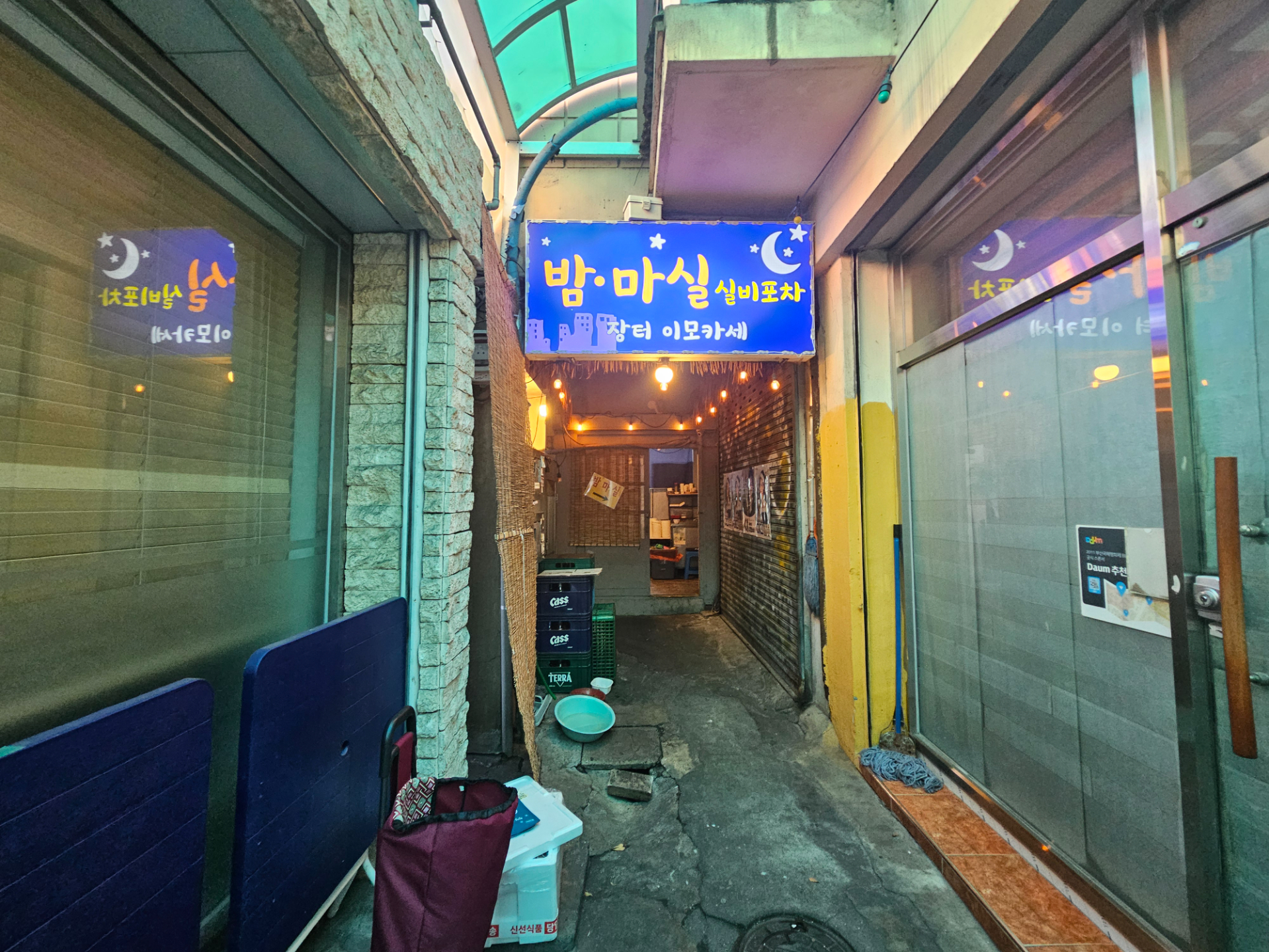 상가 · 부전동 사진 5