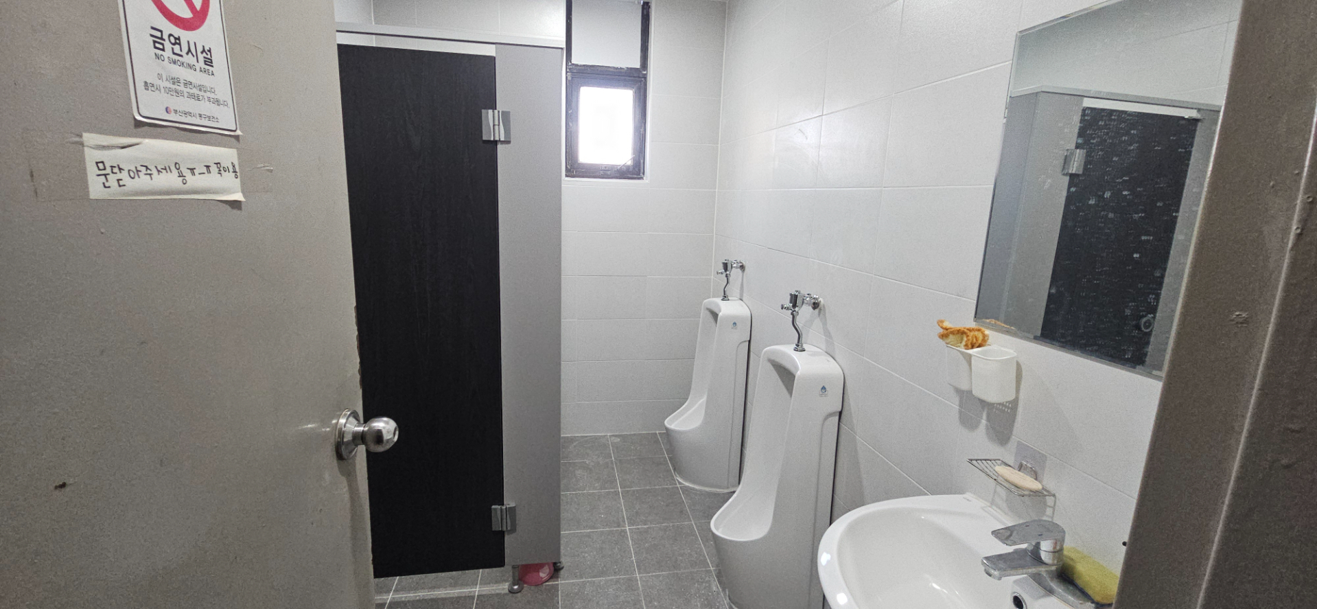 부산광역시 동구 범일동 사무실 썸네일 8