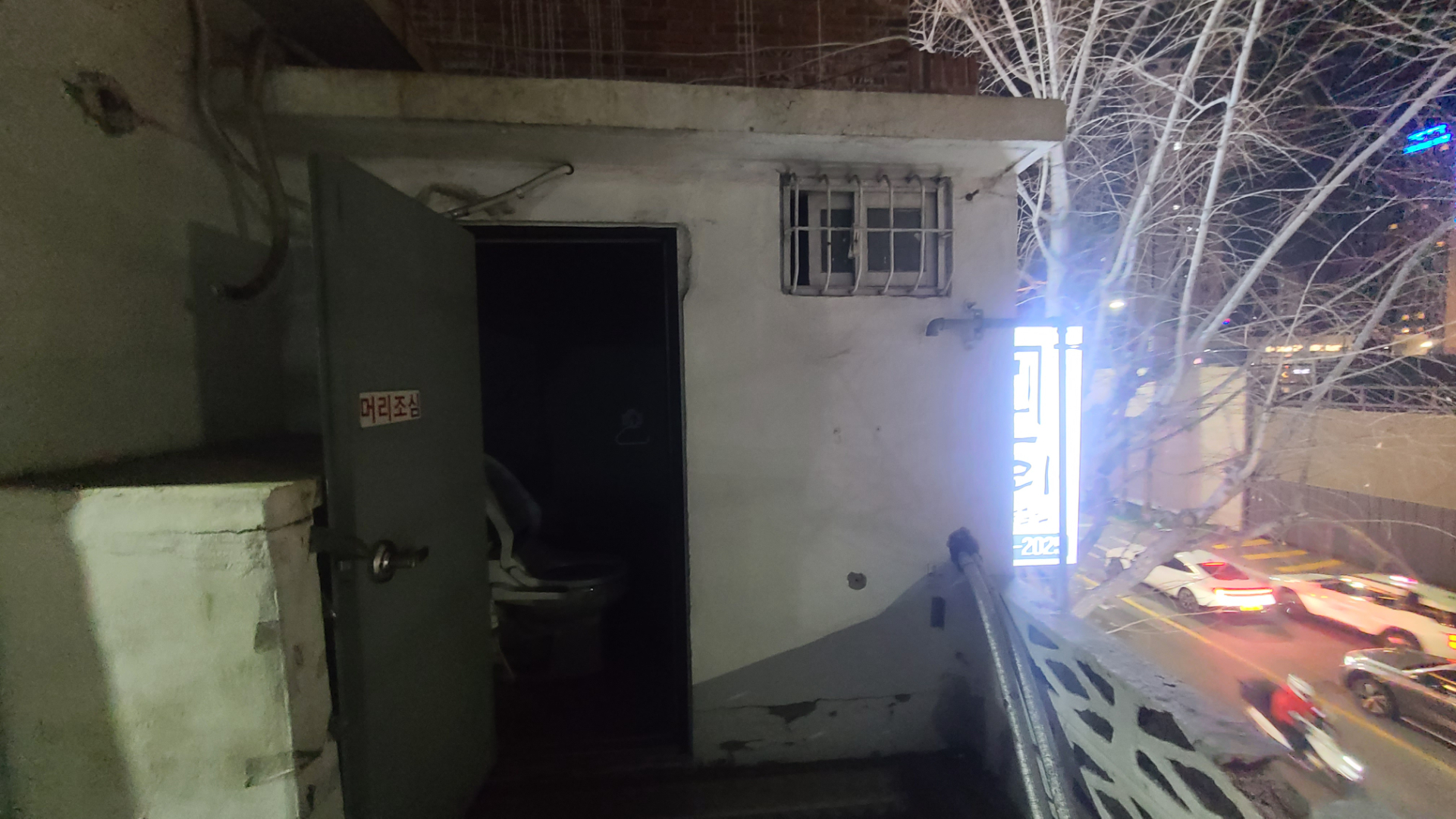 부산광역시 부산진구 부전동 상가 썸네일 8