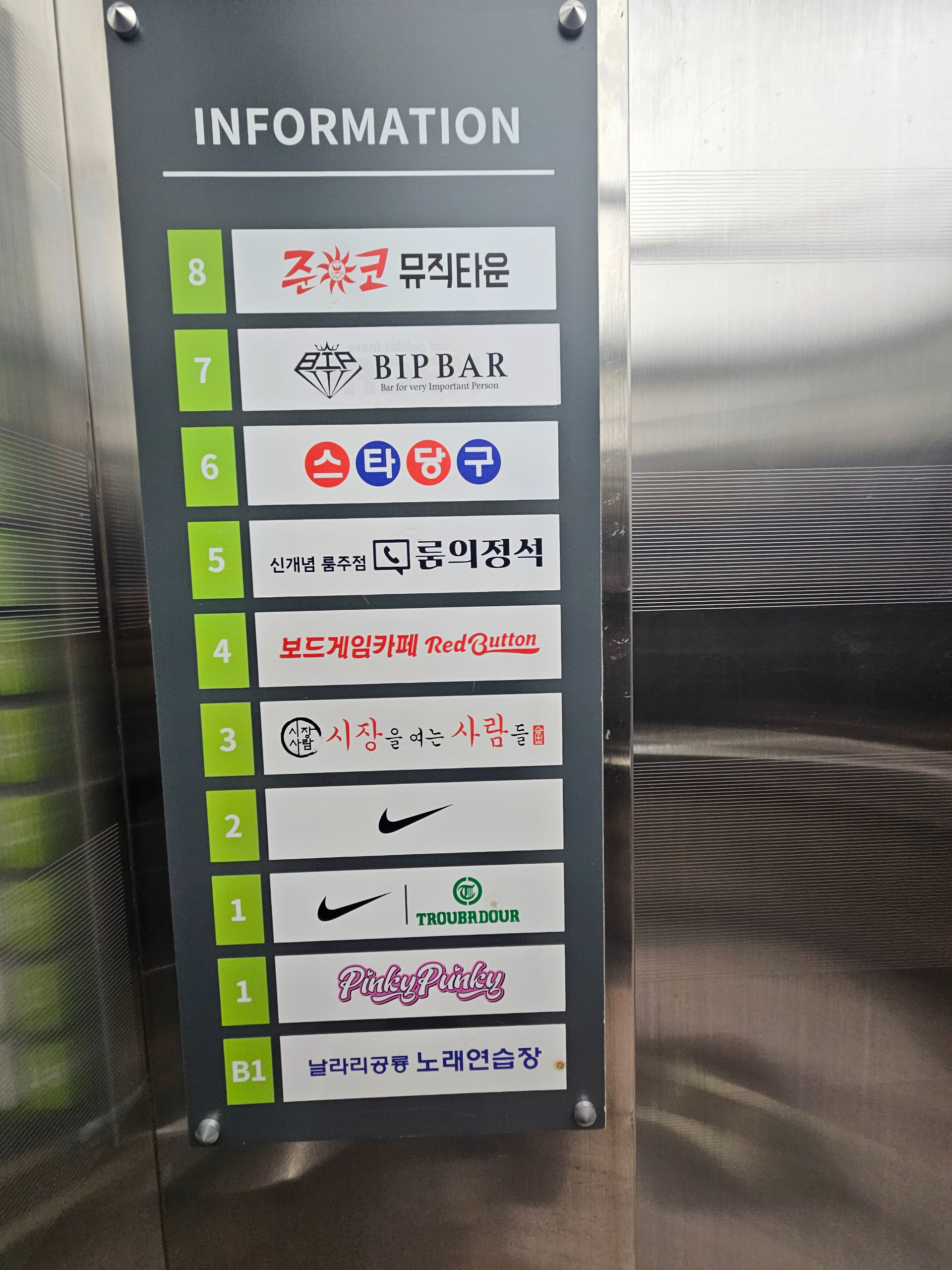 상가 · 부전동 사진 5