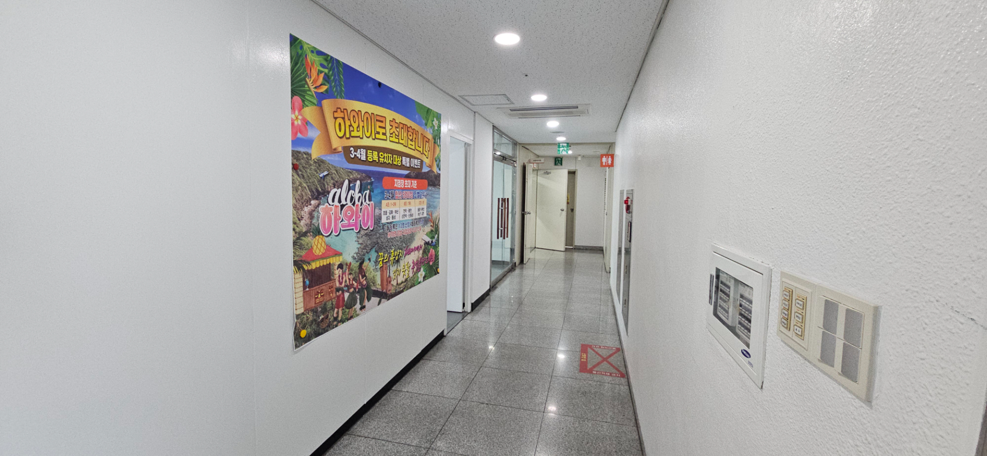 부산광역시 동래구 명륜동 사무실 썸네일 7