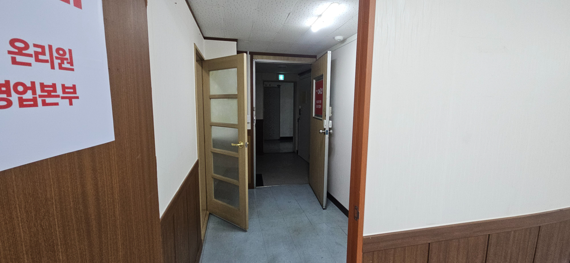 부산광역시 연제구 연산동 사무실 썸네일 6