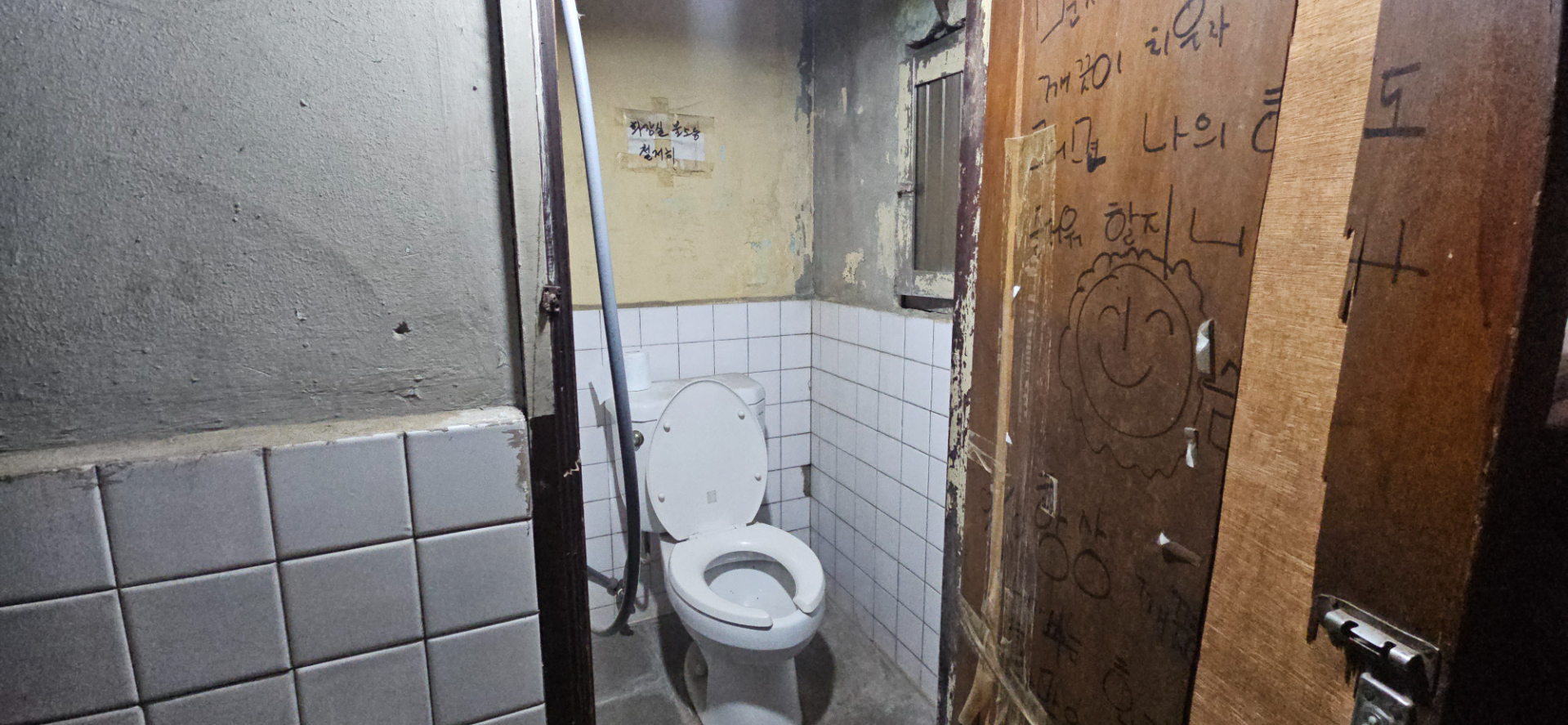 부산광역시 부산진구 부전동 사무실 썸네일 5