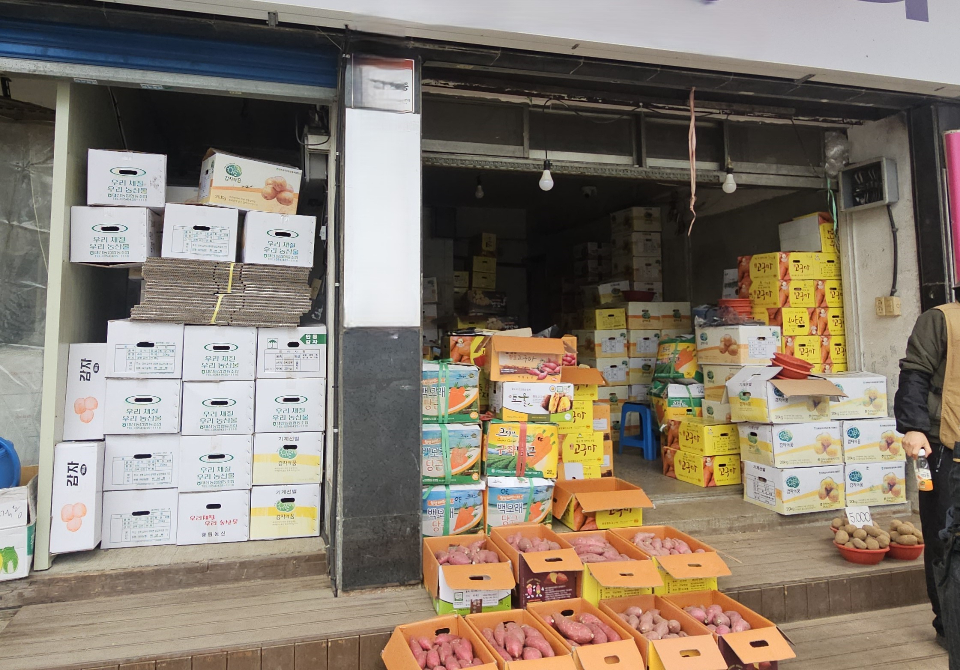 부산광역시 부산진구 부전동 사무실 썸네일 3