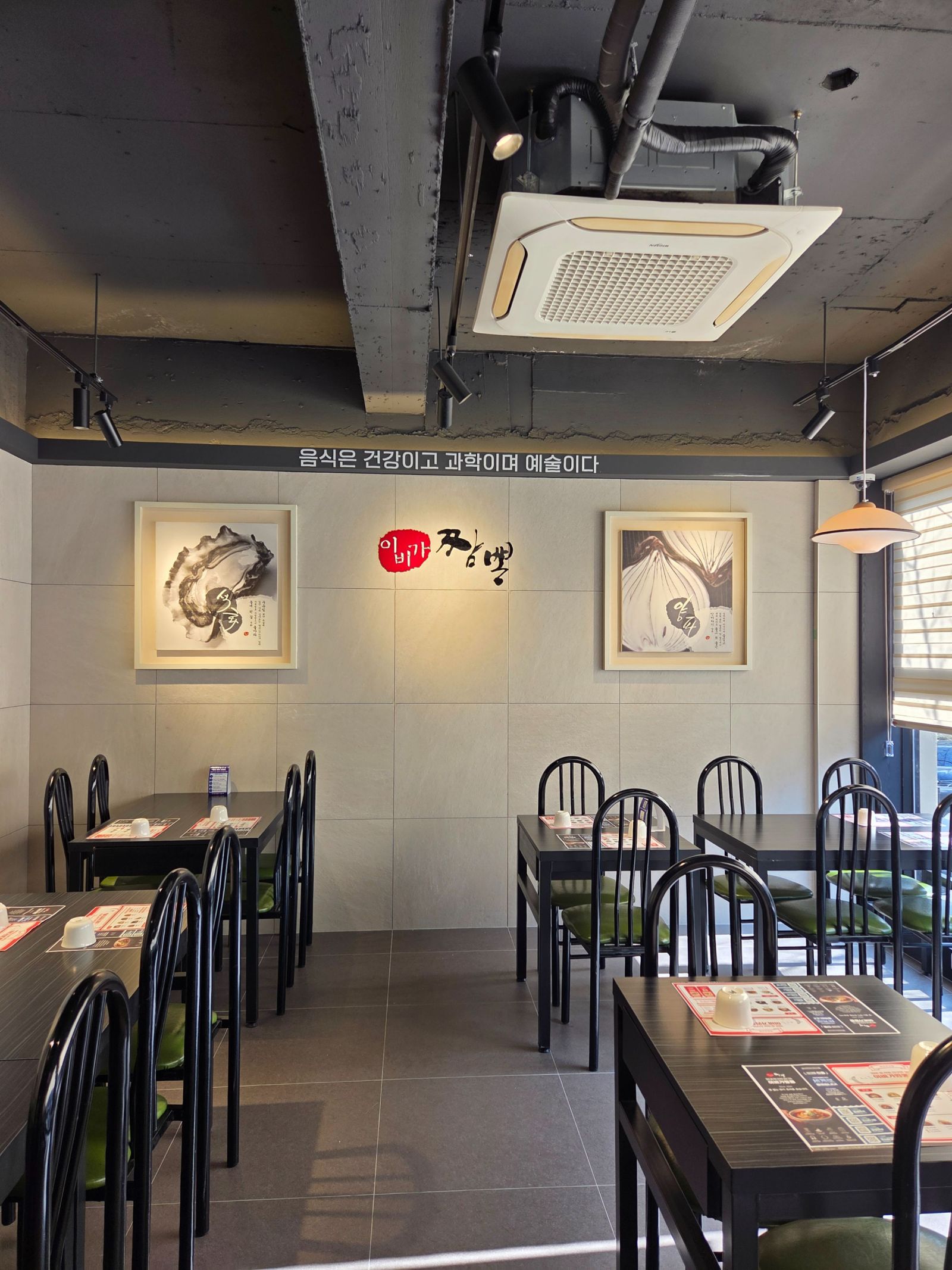 건물 · 금샘로 사진 4