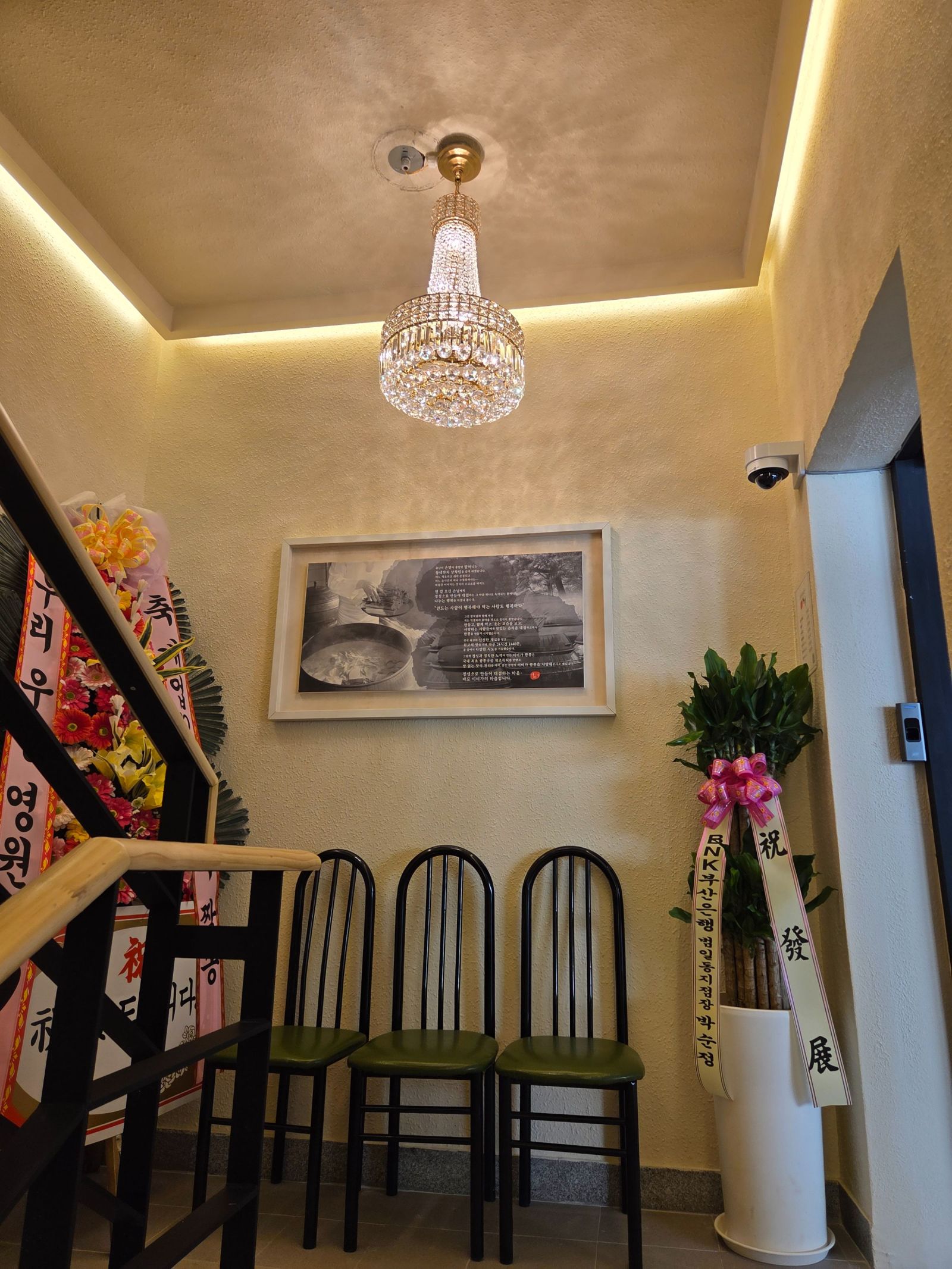 건물 · 금샘로 사진 5