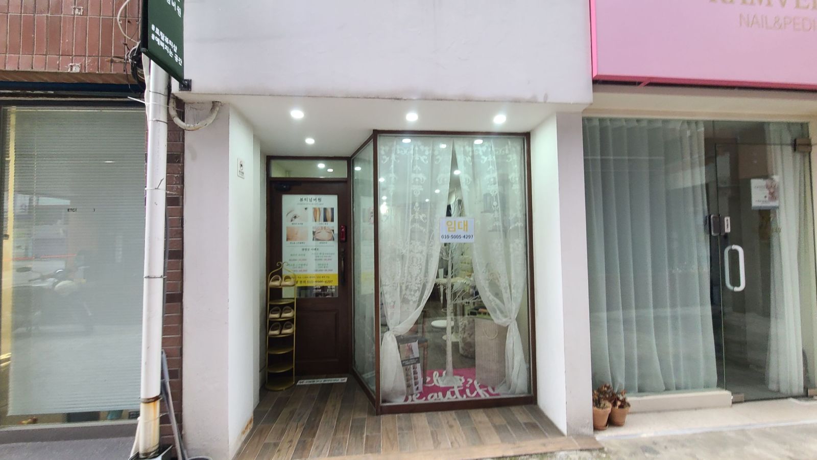 상가 · 전포동 사진 6