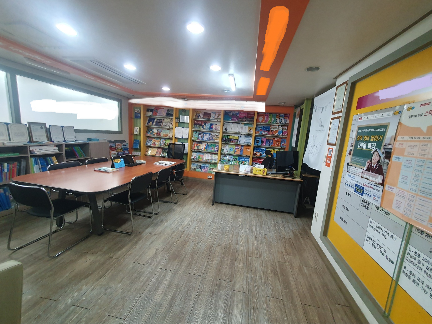 부산광역시 금정구 장전동 사무실 썸네일 2