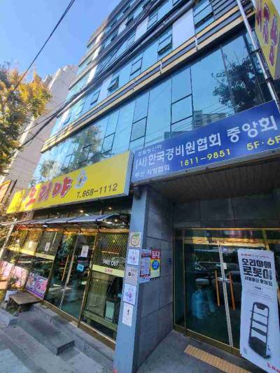 상가 · 730-9 · 연제구 연산동 730-9