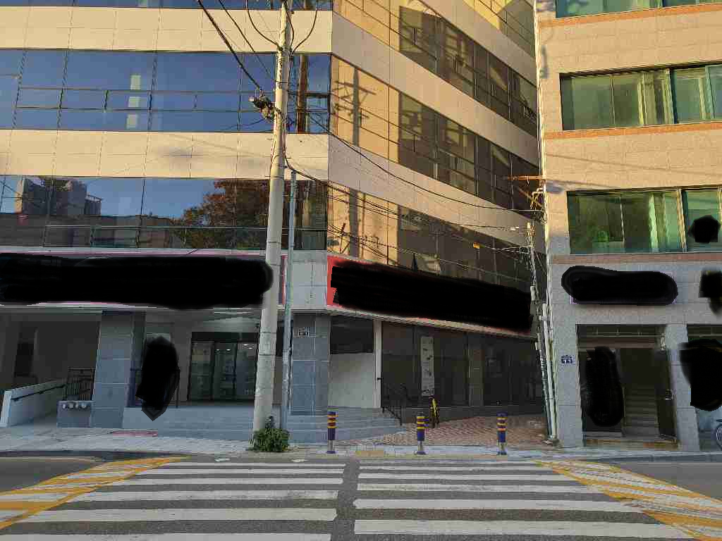 부산광역시 동구 범일동 사무실 - 1