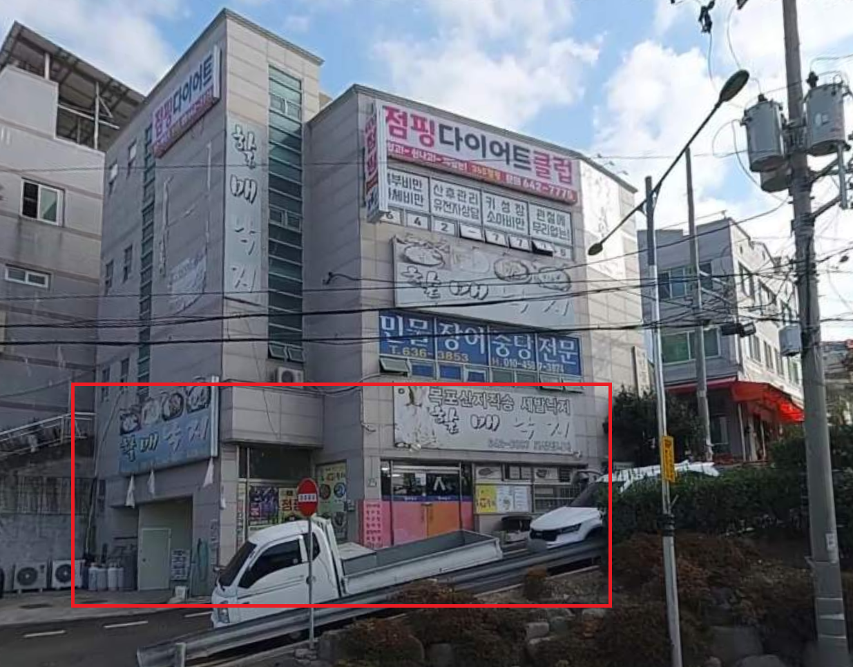 부산광역시 남구 감만동 상가 - 1