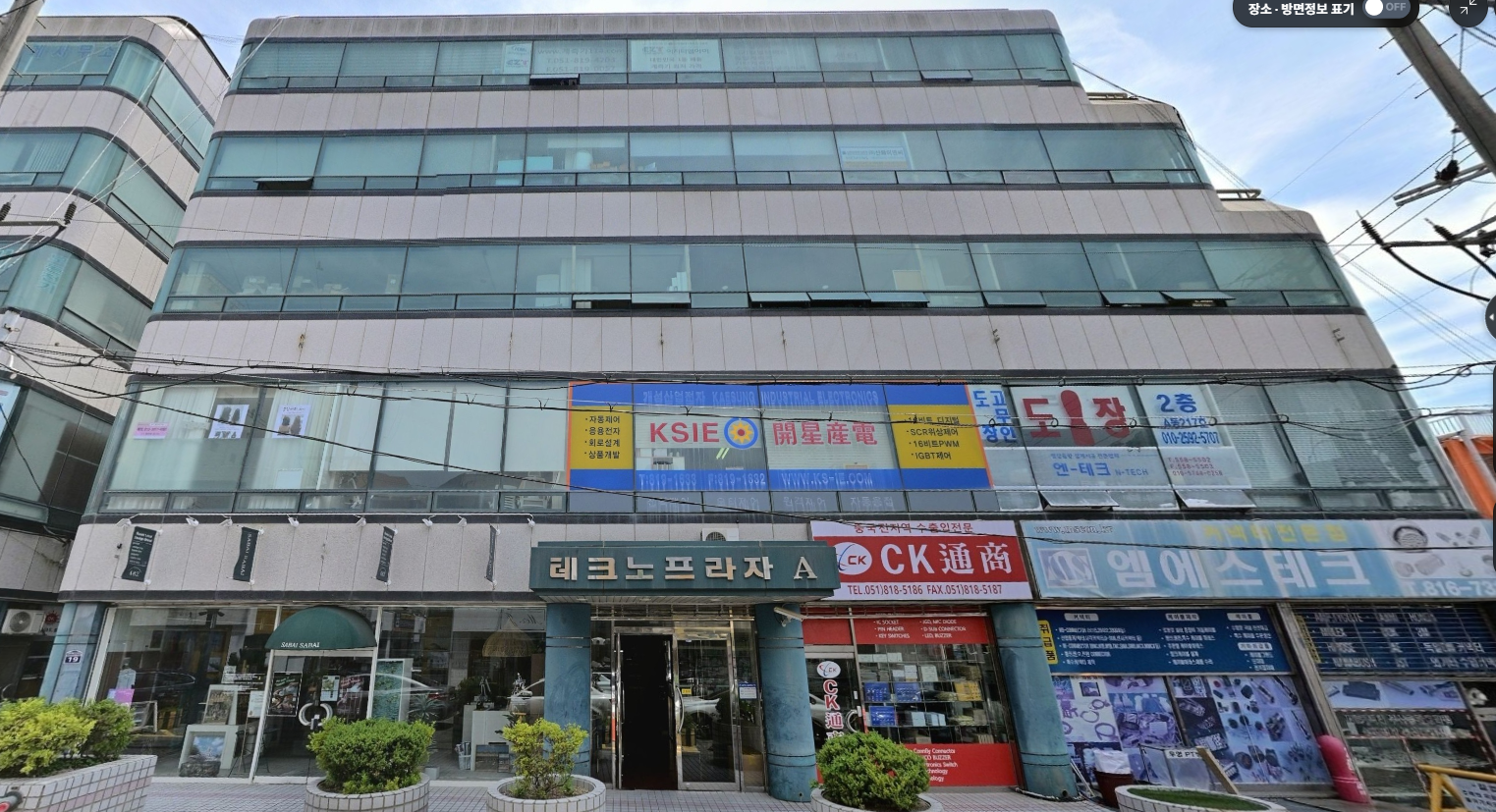 부산광역시 부산진구 전포동 사무실 - 1