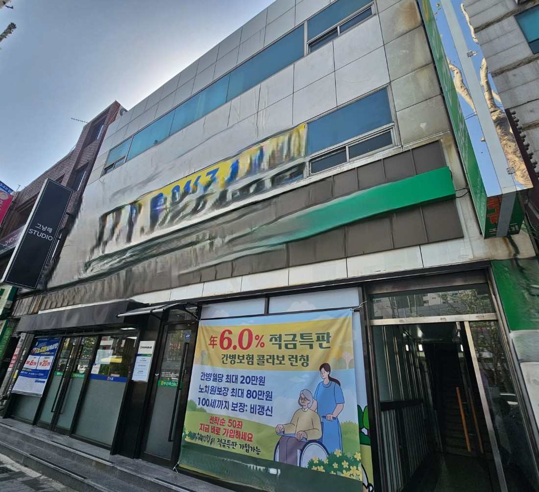 부산광역시 부산진구 양정동 사무실 - 1